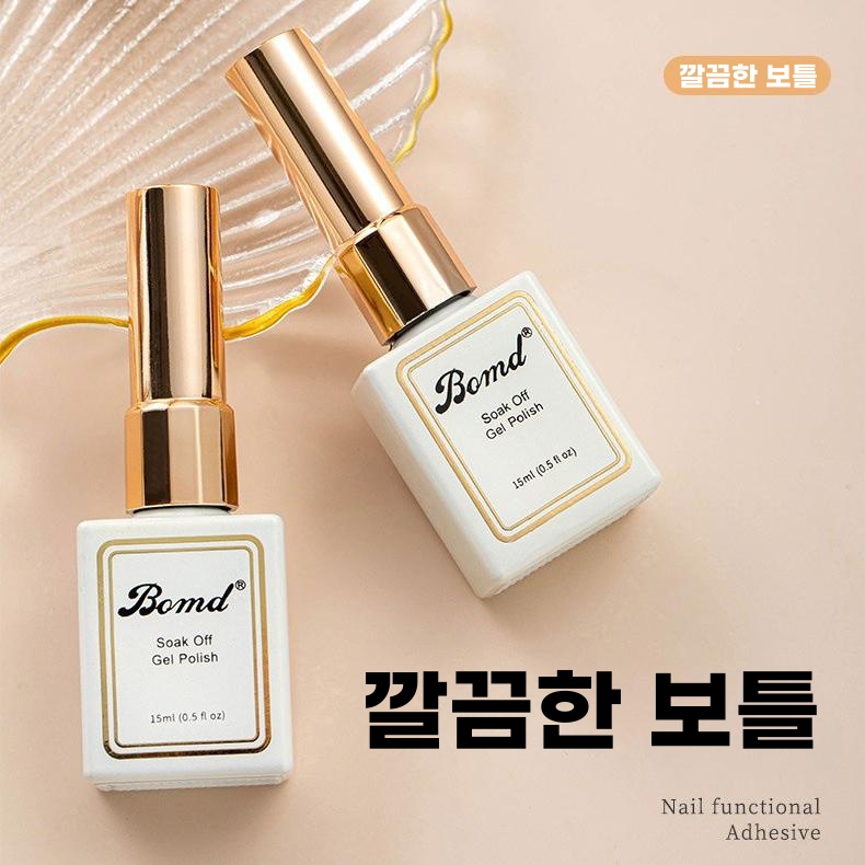 BOMD 비오엠디 반 시럽젤 80종 15ml