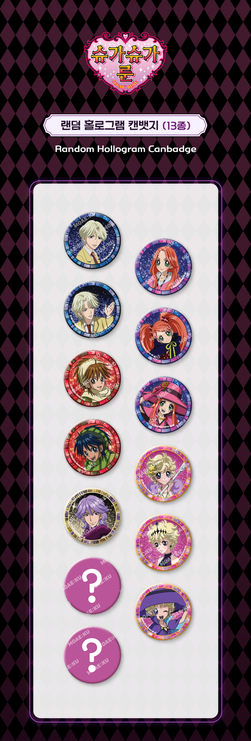 화장품 상품상세 이미지-S2L2