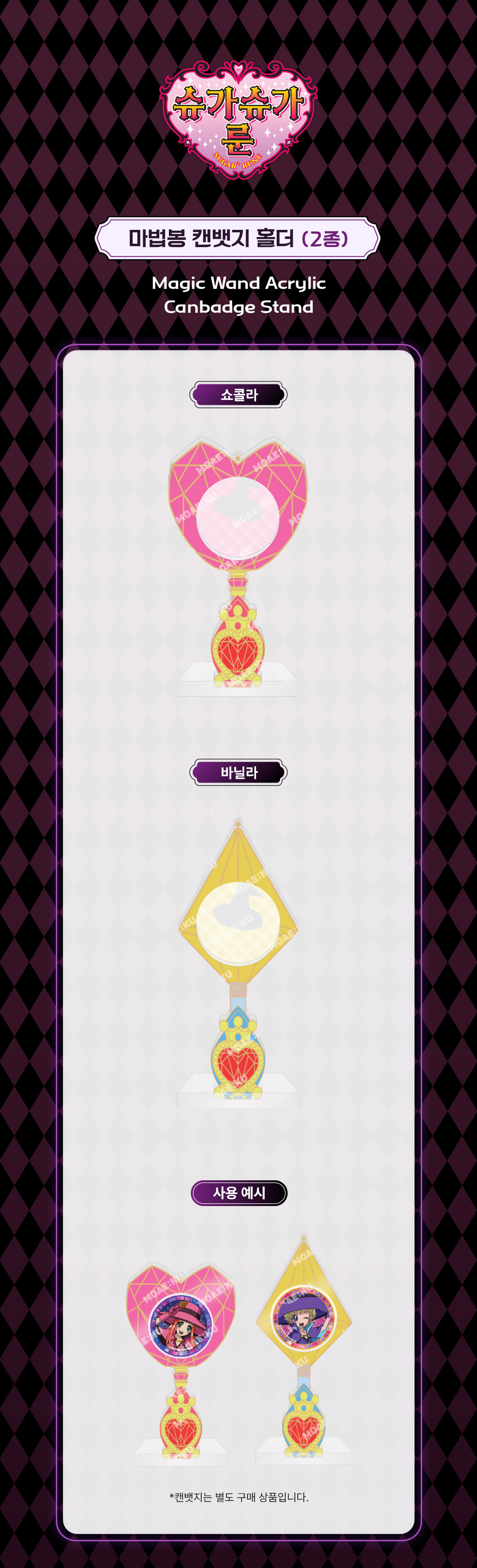 화장품 상품상세 이미지-S1L5