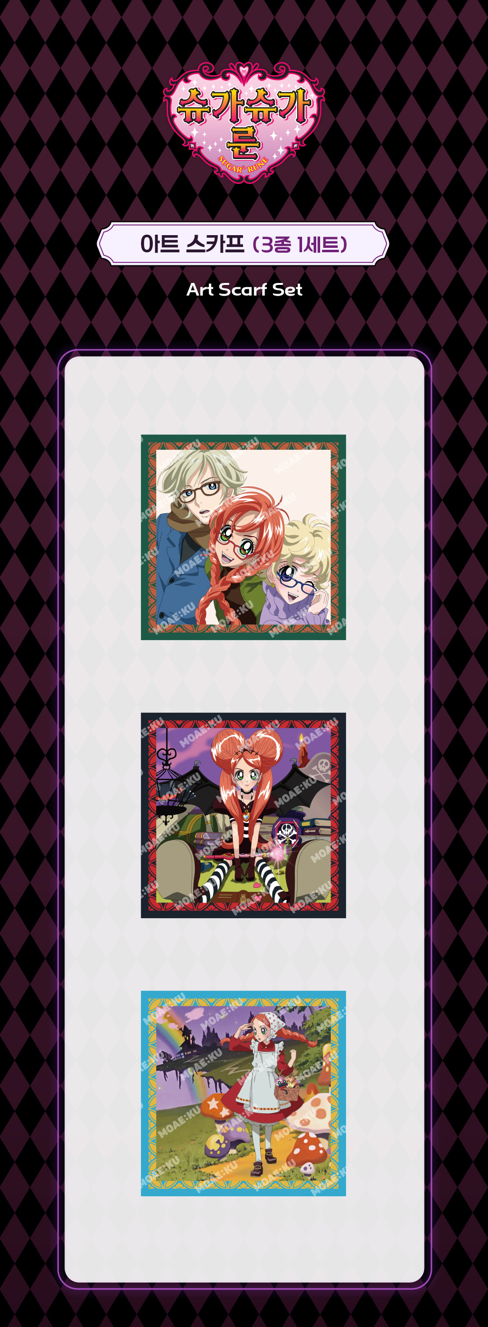 화장품 상품상세 이미지-S1L5