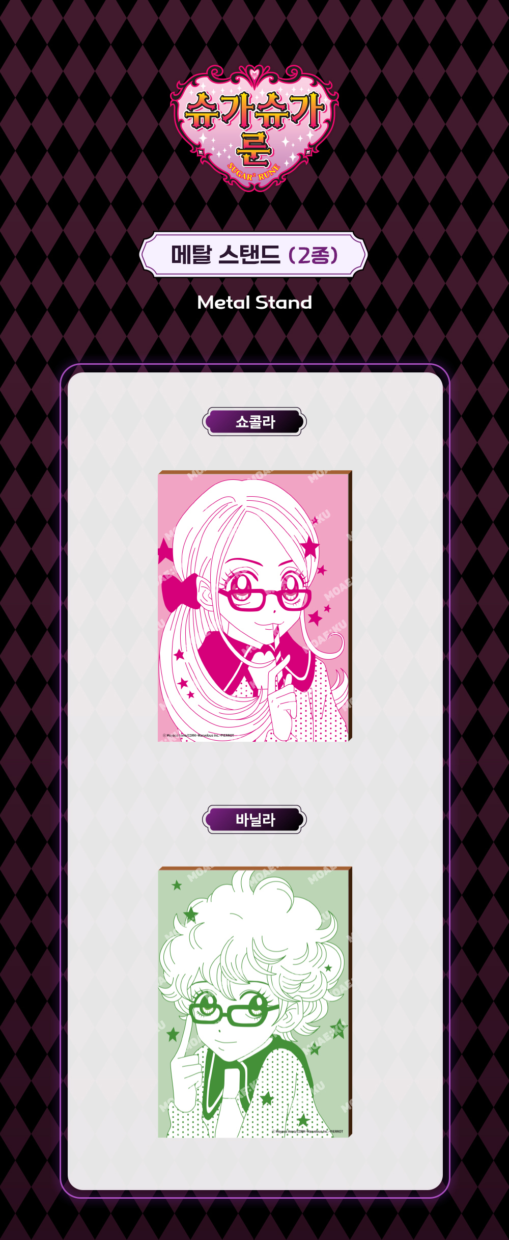 화장품 상품상세 이미지-S1L5