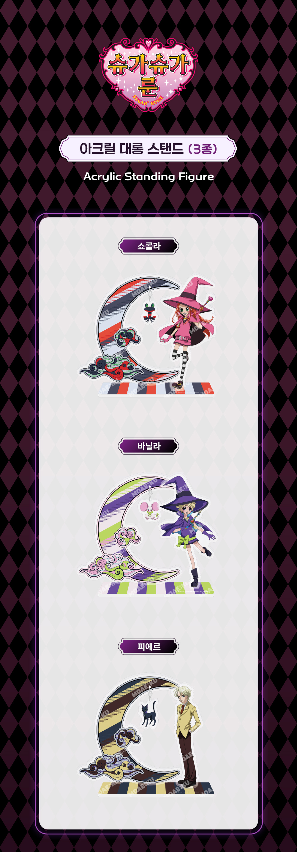 화장품 상품상세 이미지-S1L3