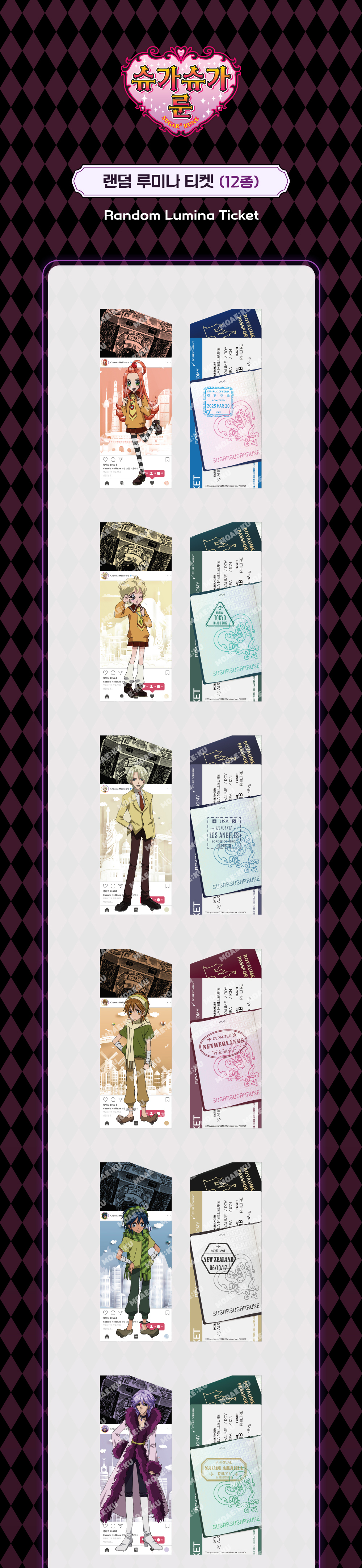 화장품 상품상세 이미지-S1L6