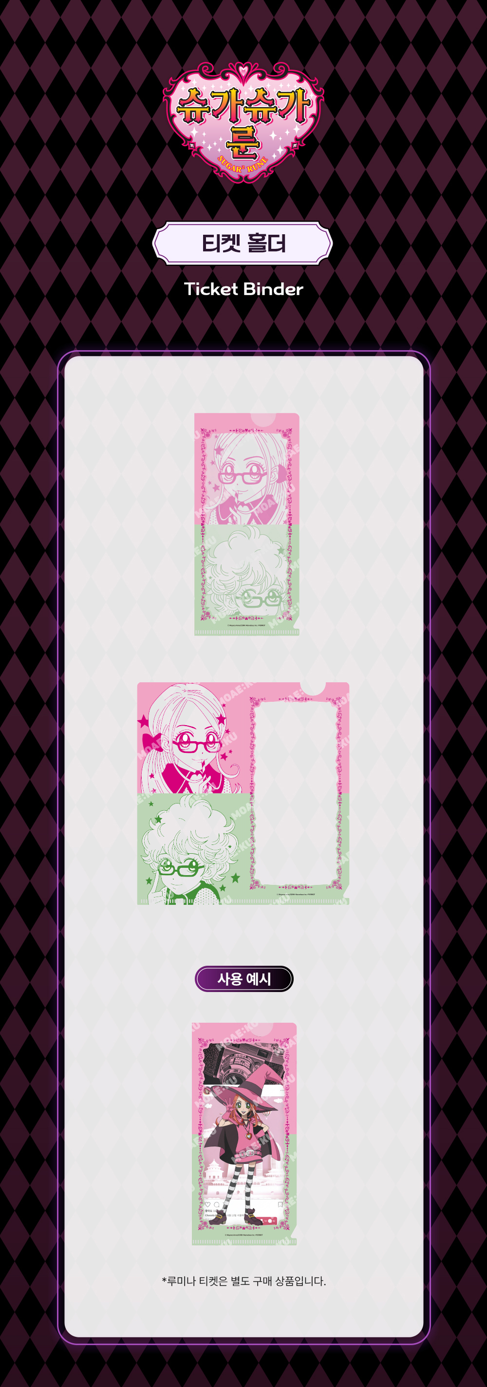 화장품 상품상세 이미지-S1L4