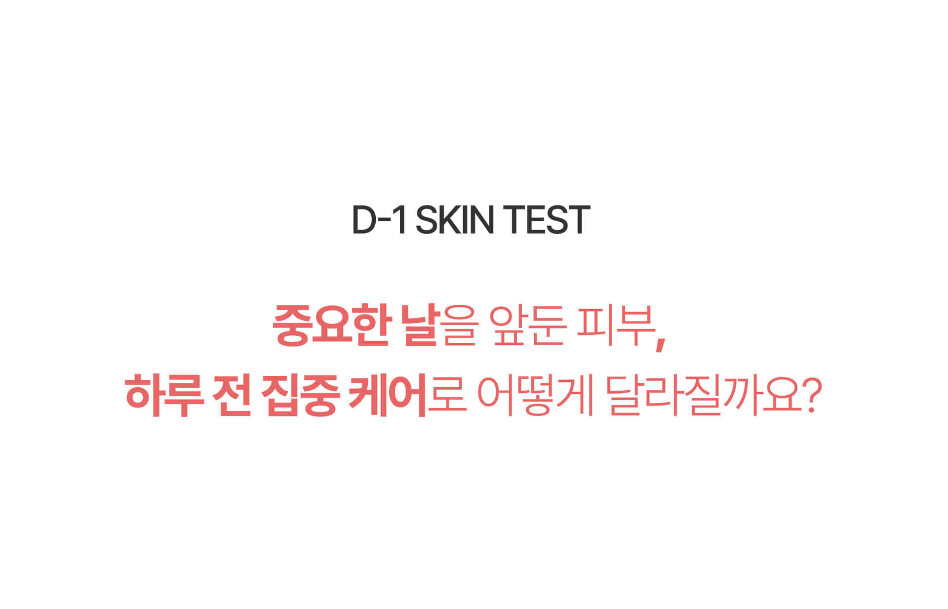 DERMA 3STEP MASK