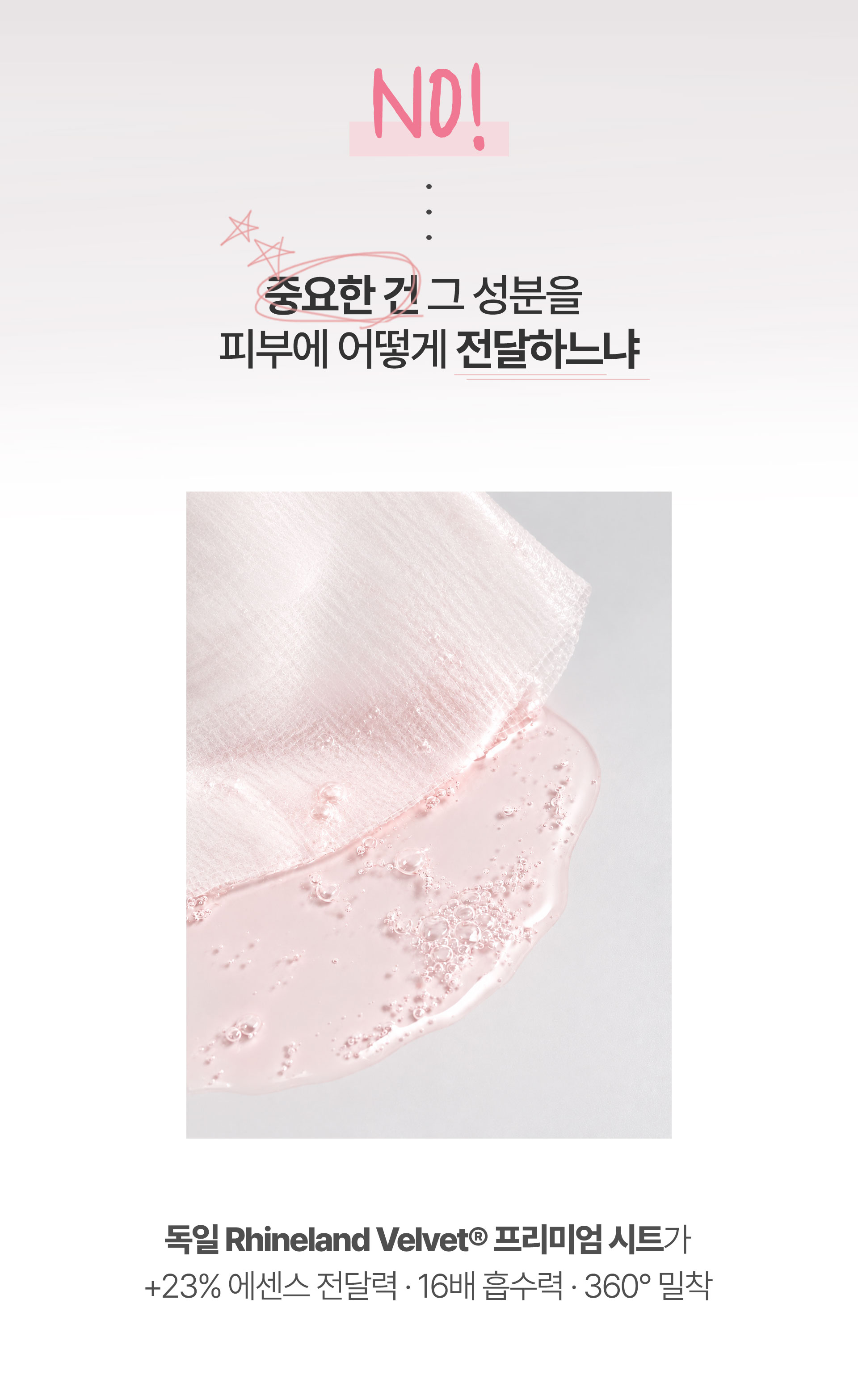 DERMA 3STEP MASK