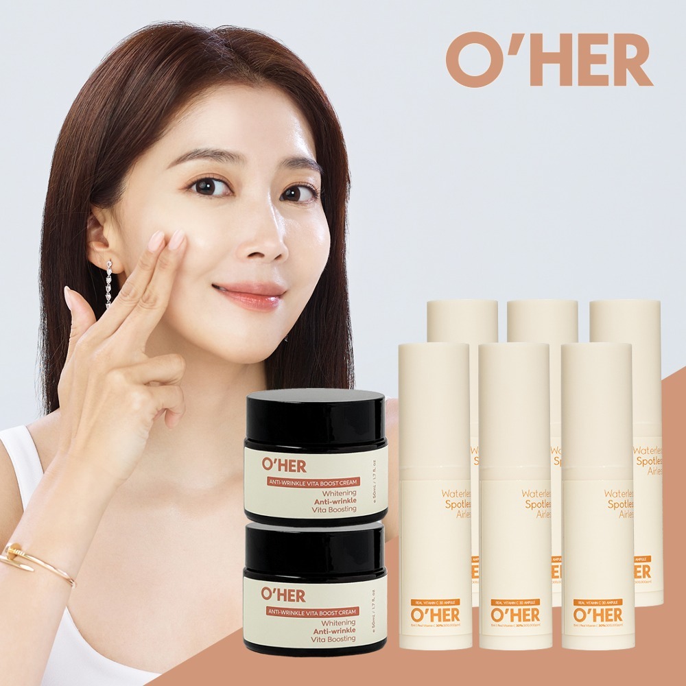 앰플6+크림2: 리얼비타민C 부스트 더블 세트