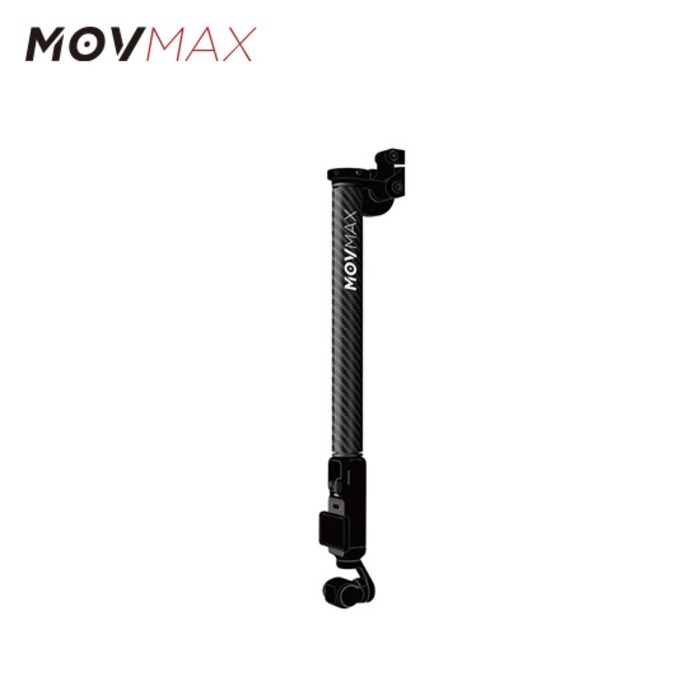 무브맥스 MOVMAX Blade Arm Carbon Fiber Extension Tube