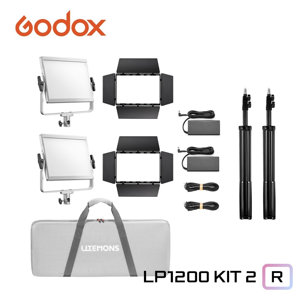 고독스 Godox LITEMONS LP1200R K2