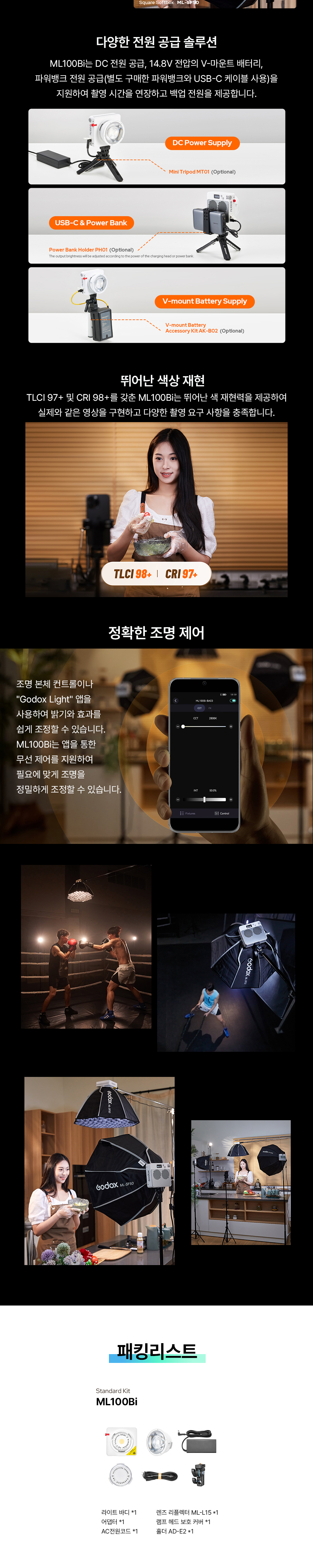 재킷 모델 착용 이미지-S2L1