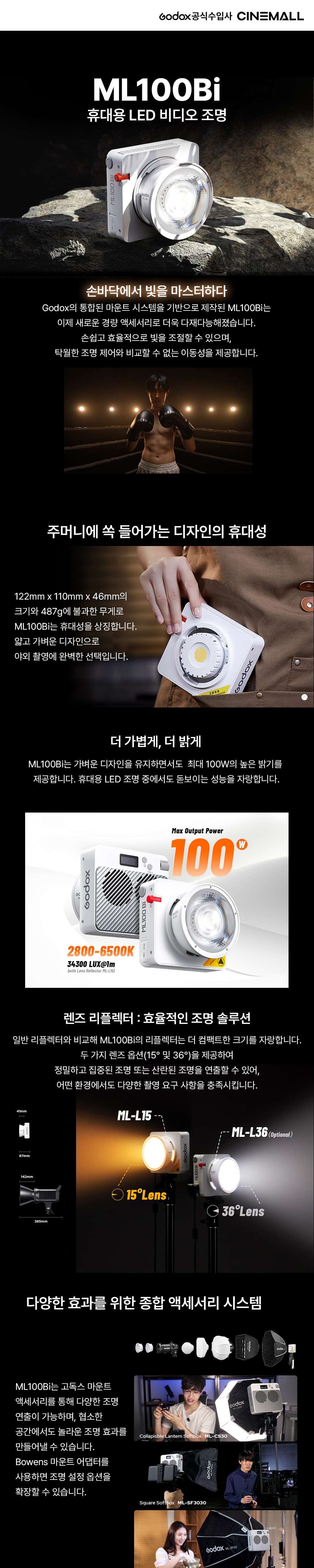 재킷 모델 착용 이미지-S2L1