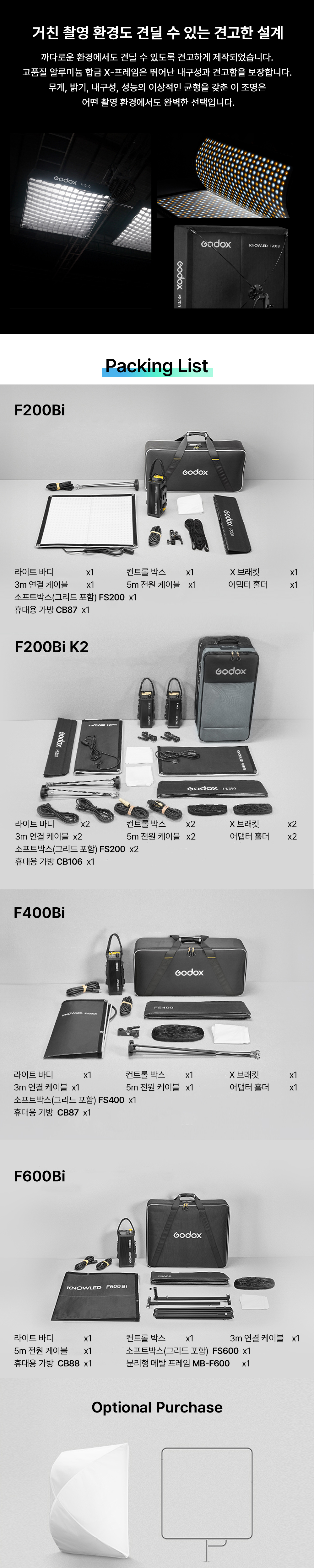 악세사리 그레이 색상 이미지-S4L7