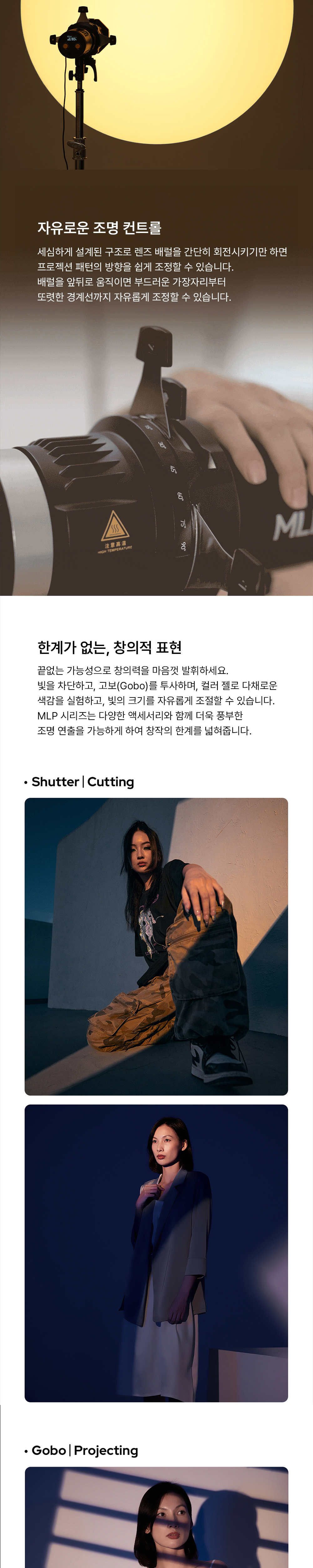 재킷 모델 착용 이미지-S1L1