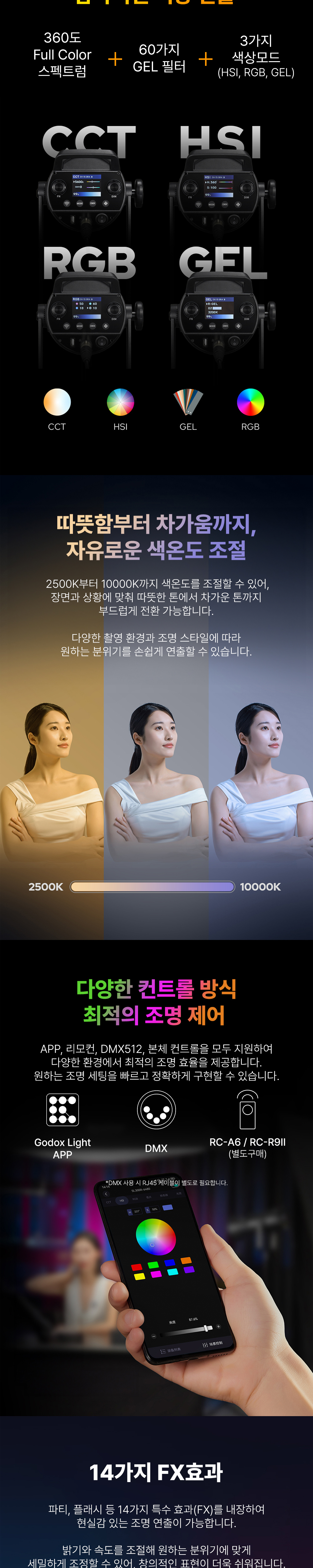 악세사리 모델 착용 이미지-S2L1