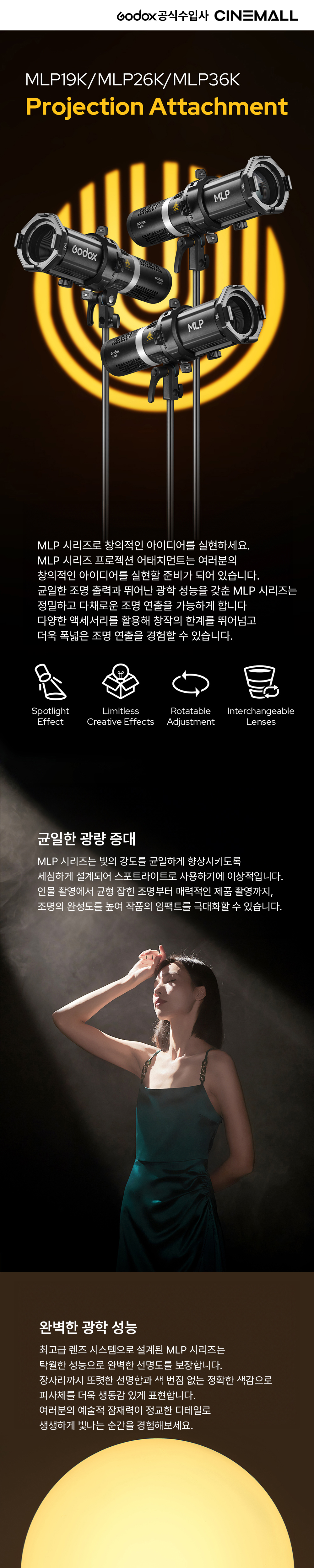 재킷 모델 착용 이미지-S1L1