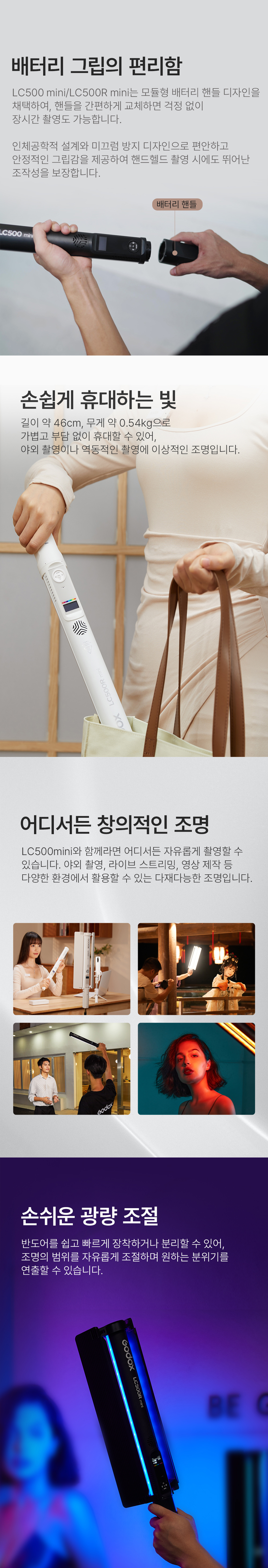 화장품 상품상세 이미지-S1L4