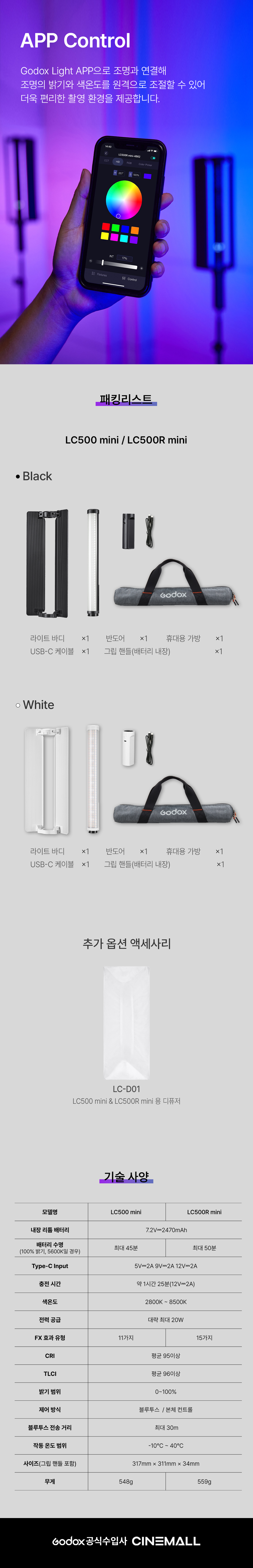 화장품 상품 이미지-S1L6