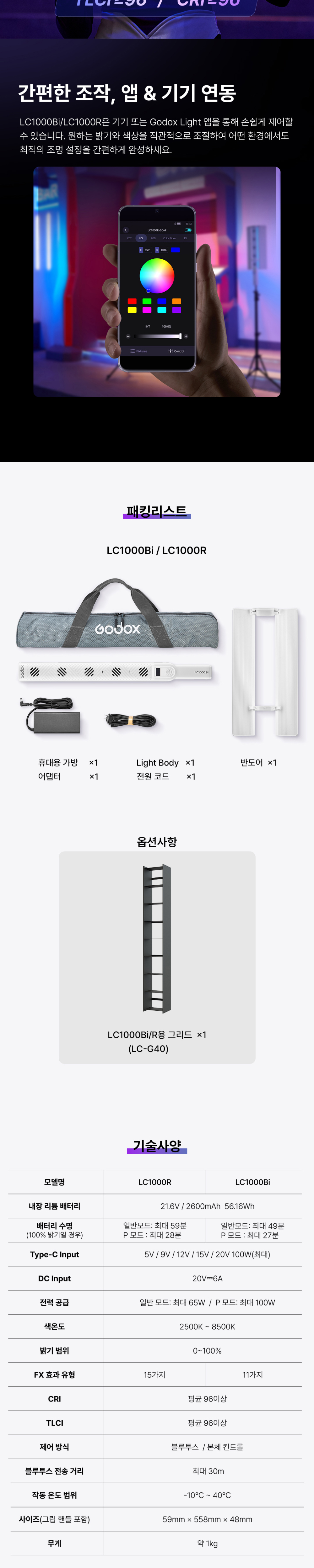 긴팔 티셔츠 상품상세 이미지-S1L4