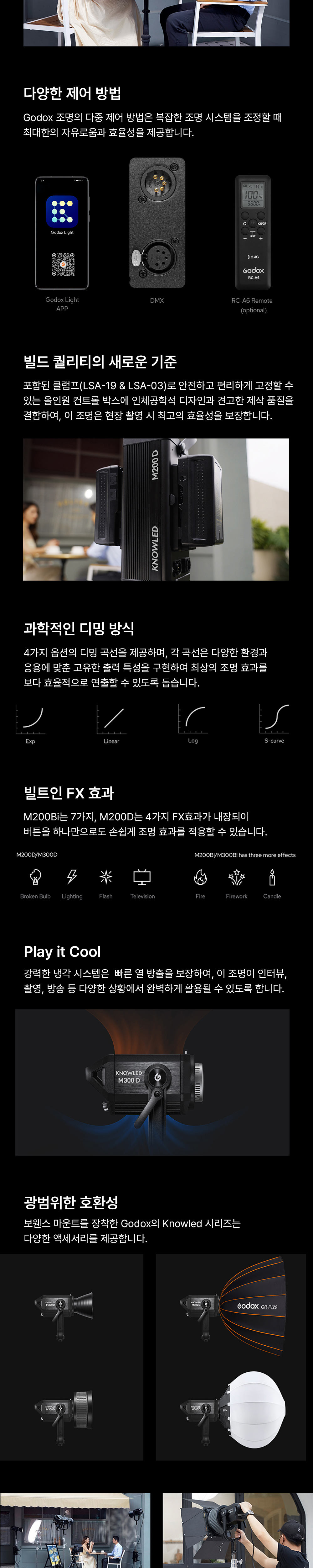 가방 상품상세 이미지-S3L2