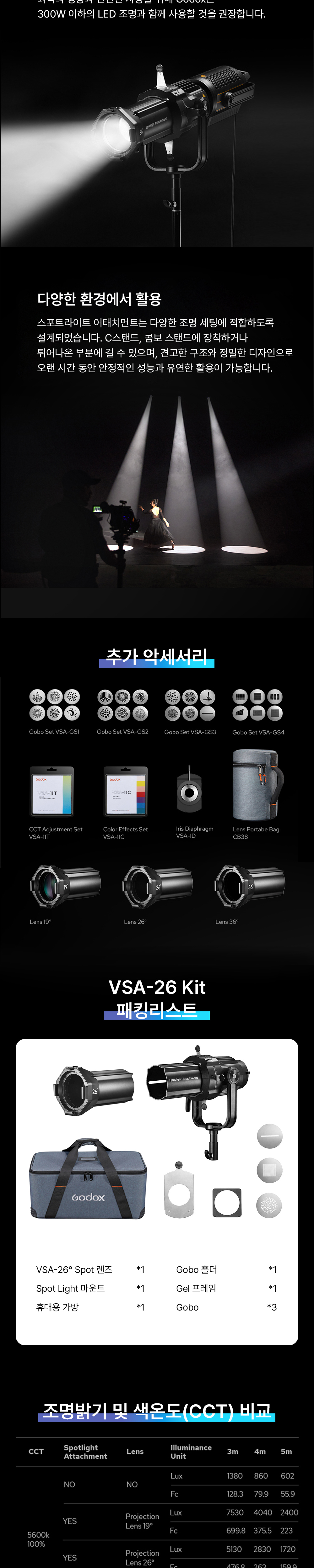 점퍼 상품상세 이미지-S10L2