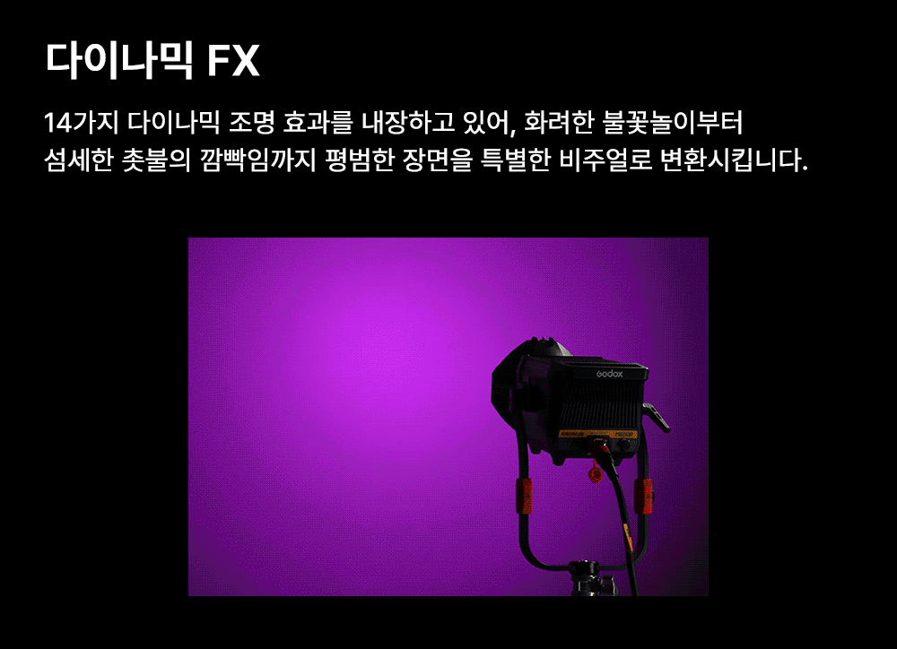 고독스 Godox M600R LED 라이트