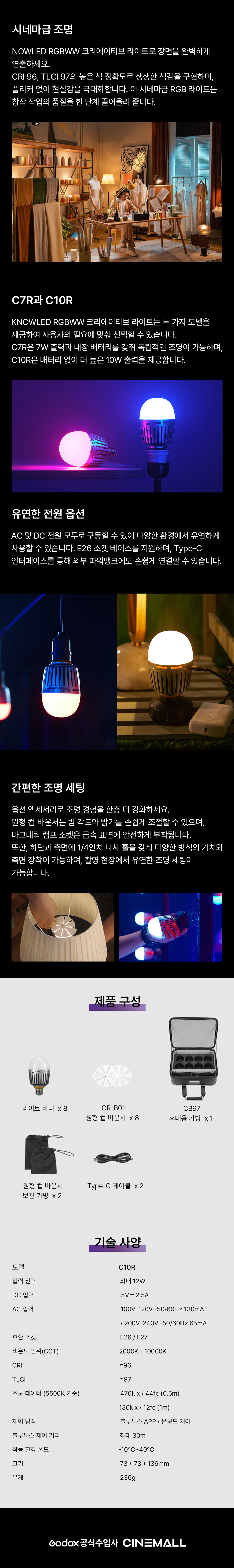 화장품 상품상세 이미지-S1L6