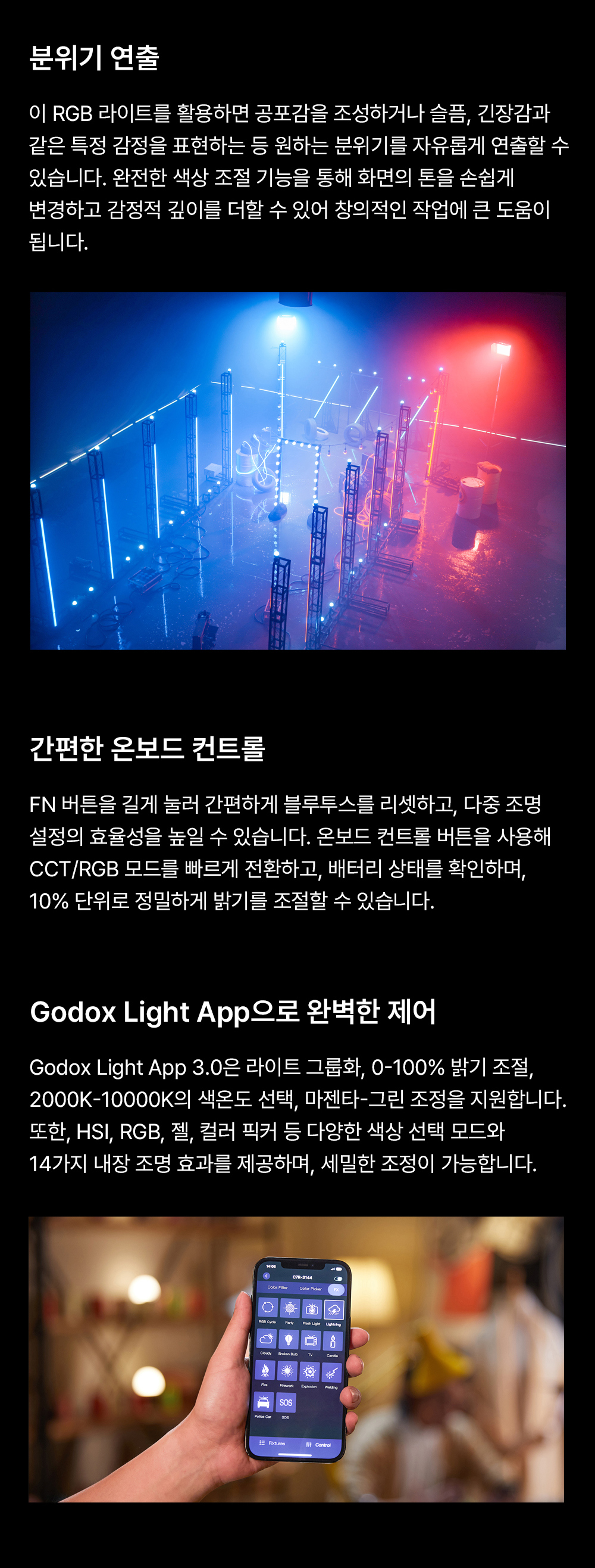 화장품 상품 이미지-S1L4