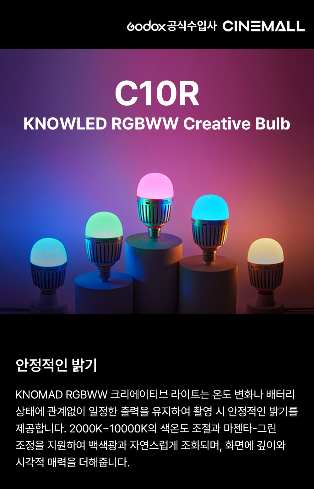 화장품 상품상세 이미지-S1L2