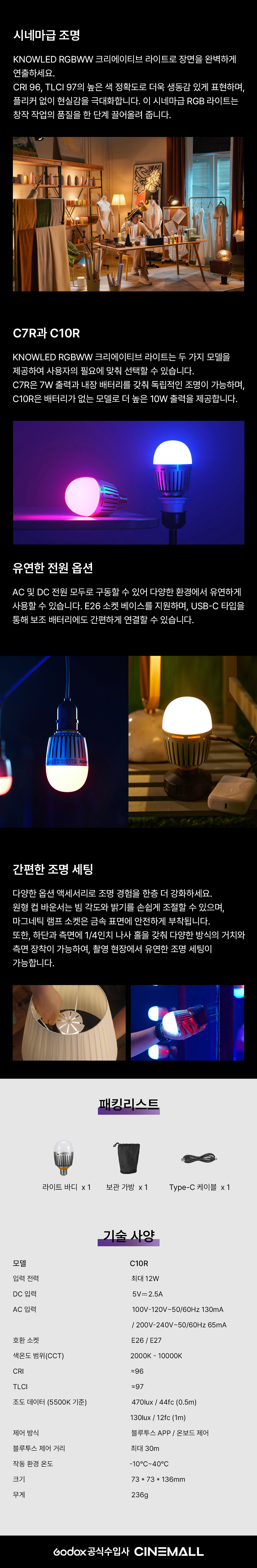 화장품 상품상세 이미지-S1L6