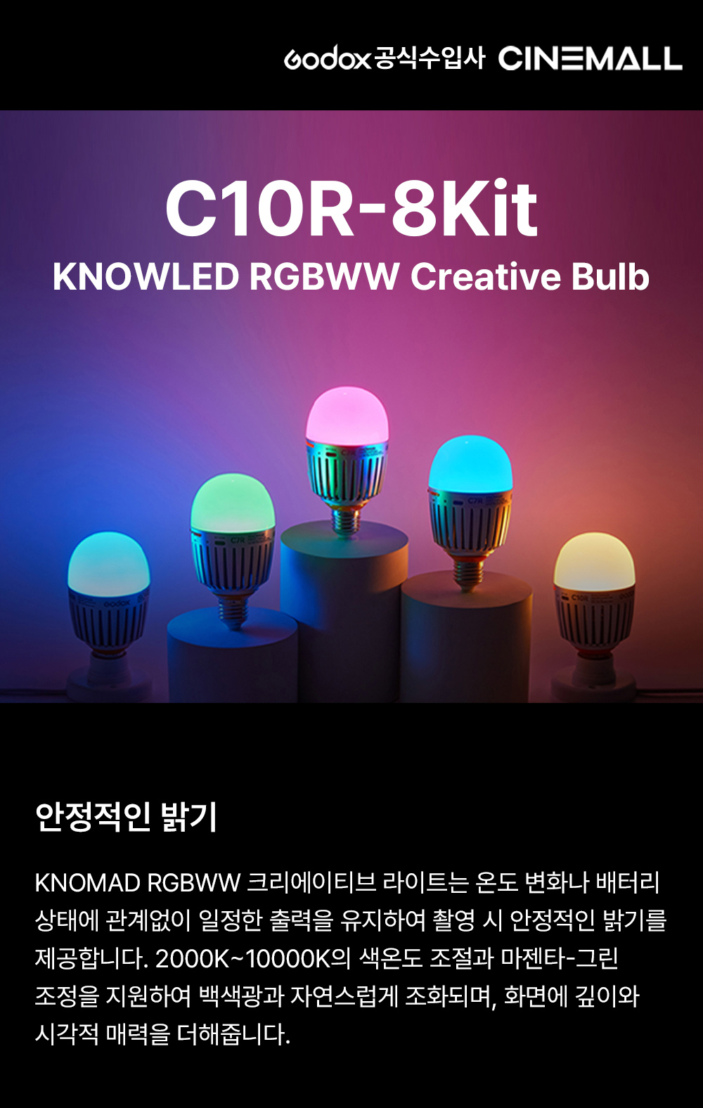 화장품 상품상세 이미지-S1L2