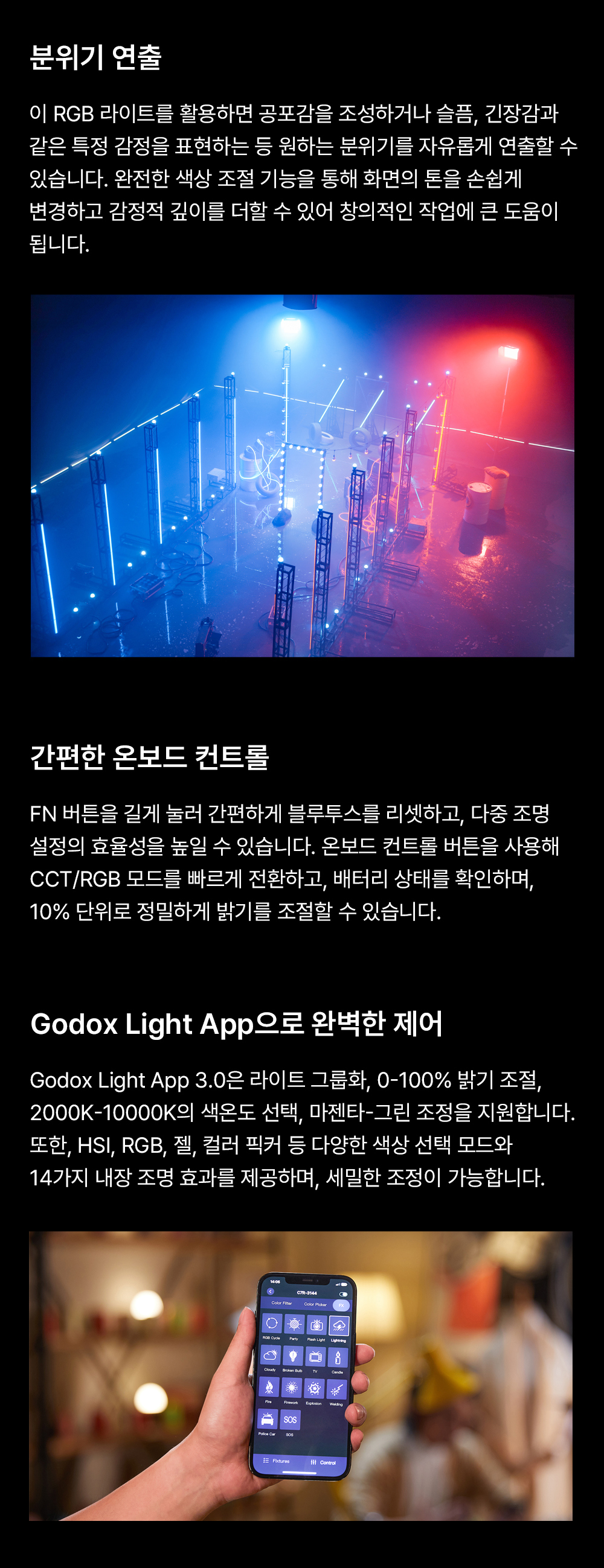 화장품 상품 이미지-S1L4