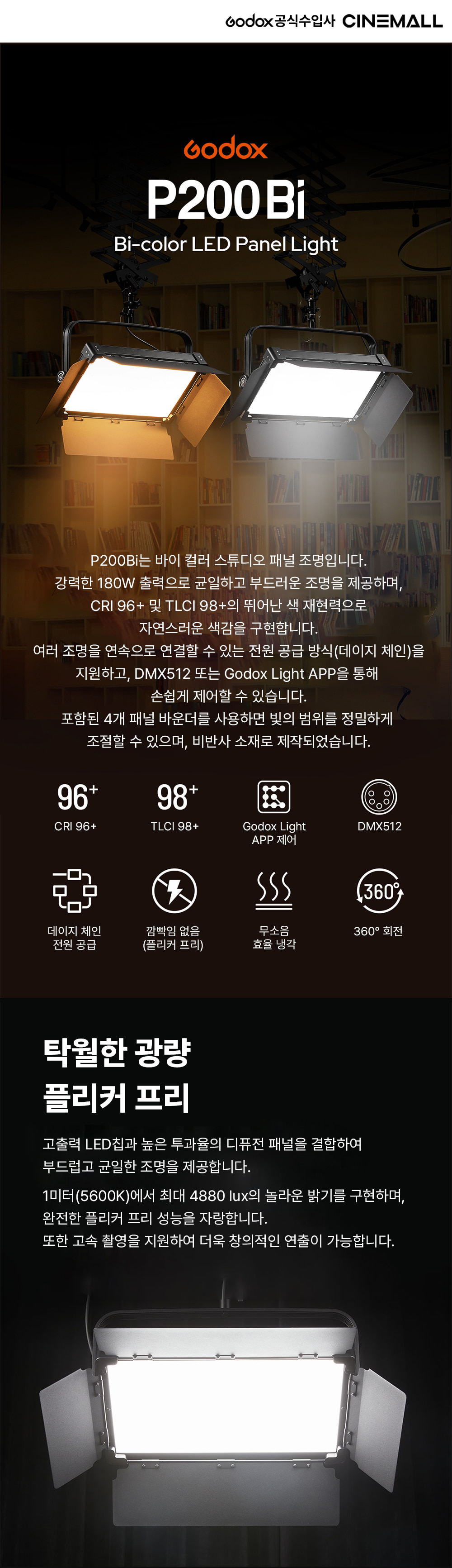 가방 상품 이미지-S5L2