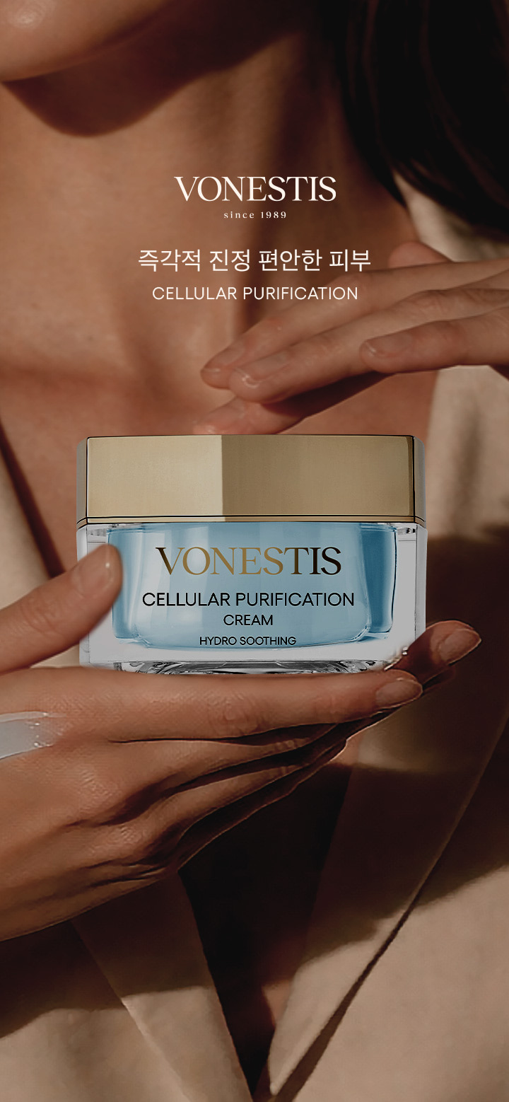 본에스티스 | VONESTIS