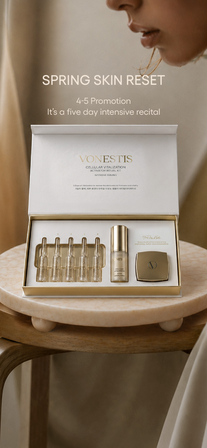 본에스티스 | VONESTIS
