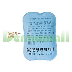 [기본 300개] 치과 전용 아이스팩 B타입 상세이미지 1