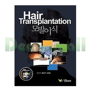 모발이식 상세이미지 1
