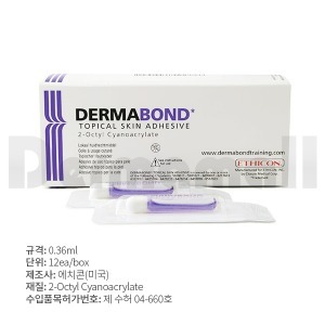 더마본드_미니_0.36ml 상세이미지 1