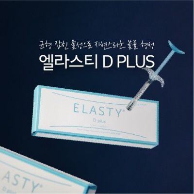 엘라스티(ELASTY) Deep +