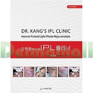 ★(신간 개정3판)강원형 박사의 I.P.L 클리닉★