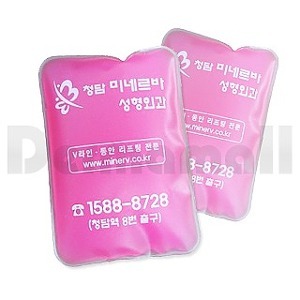 [기본 300개]의료전용 아이스팩 (얼지않는우레탄타입)