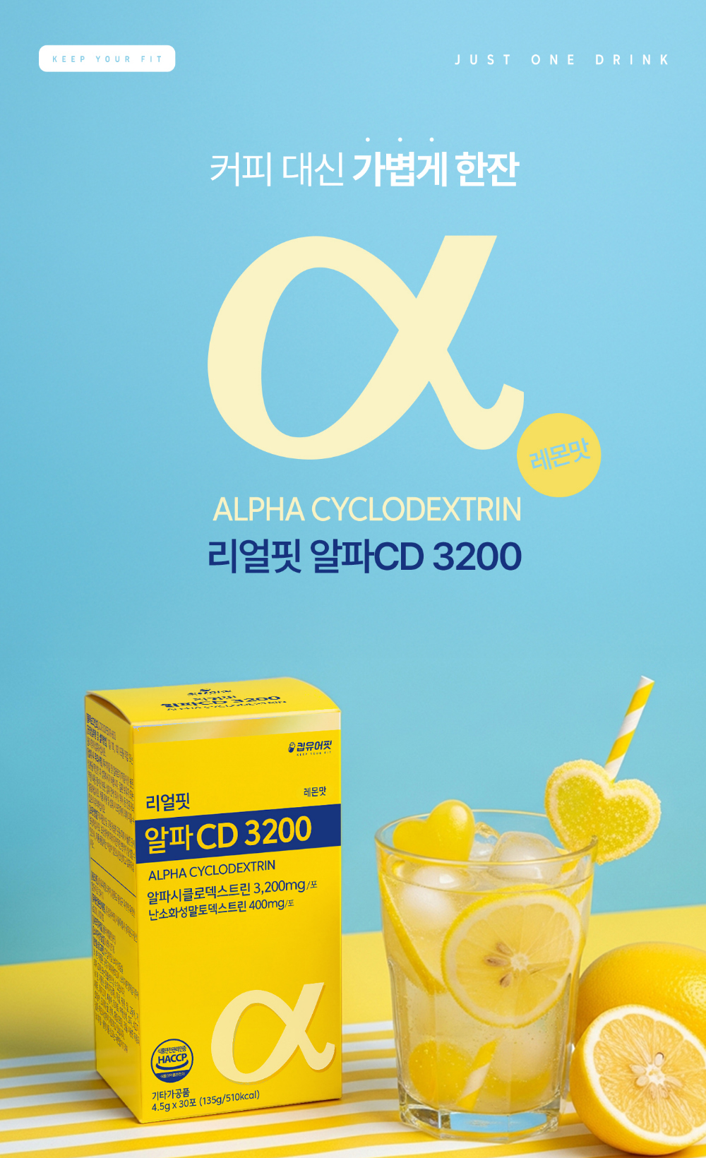 화장품 상품 이미지-S21L1