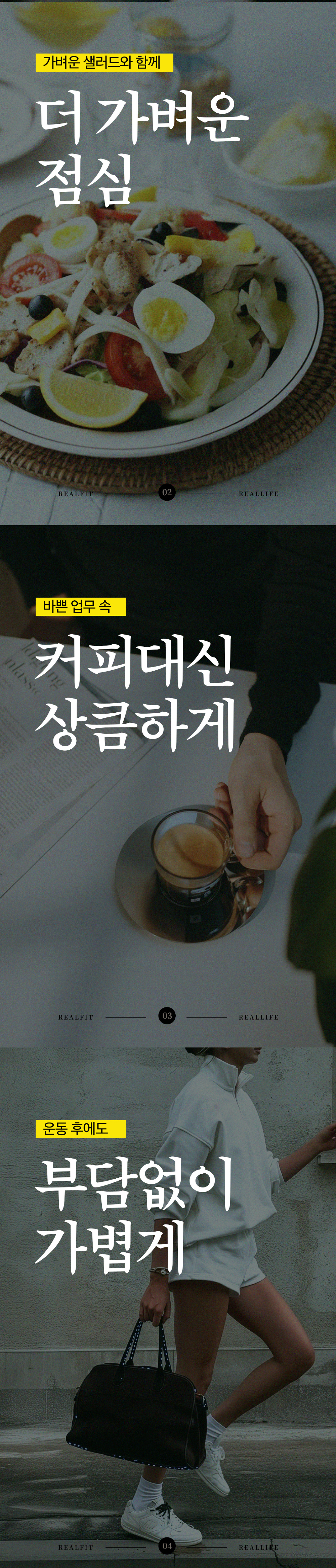 화장품 상품상세 이미지-S23L6