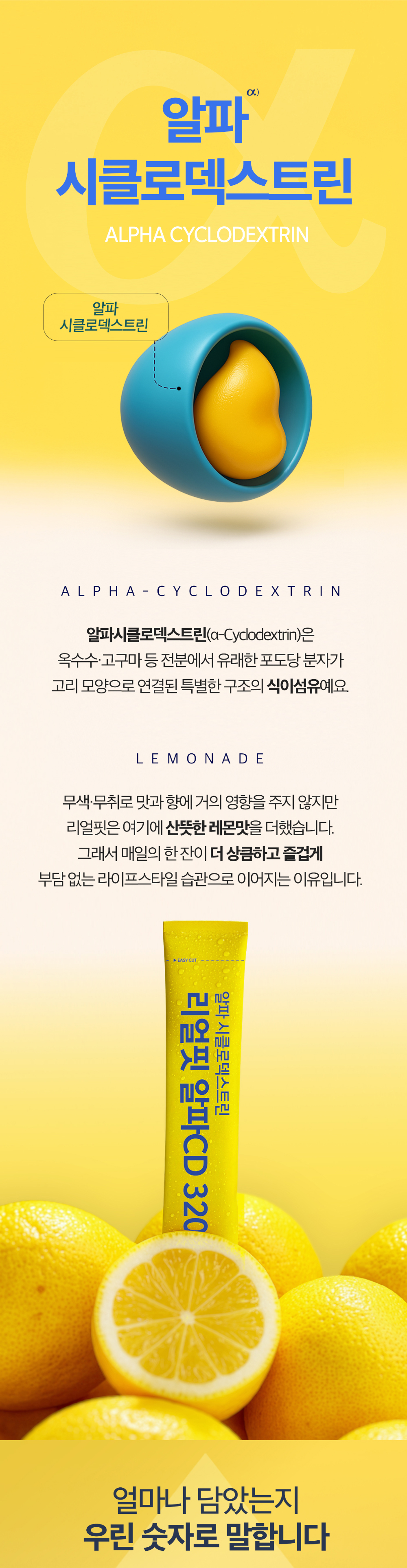 화장품 상품 이미지-S23L9