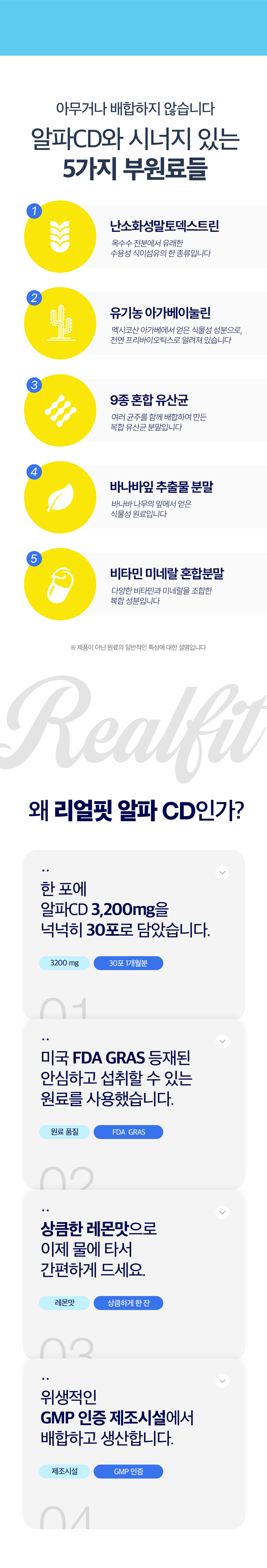 화장품 상품 이미지-S23L11