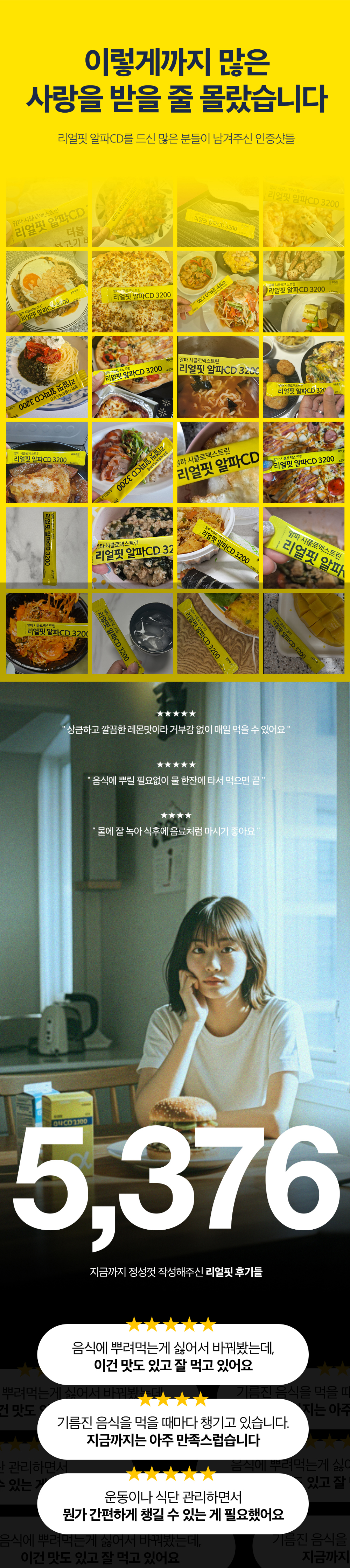 화장품 상품상세 이미지-S23L4
