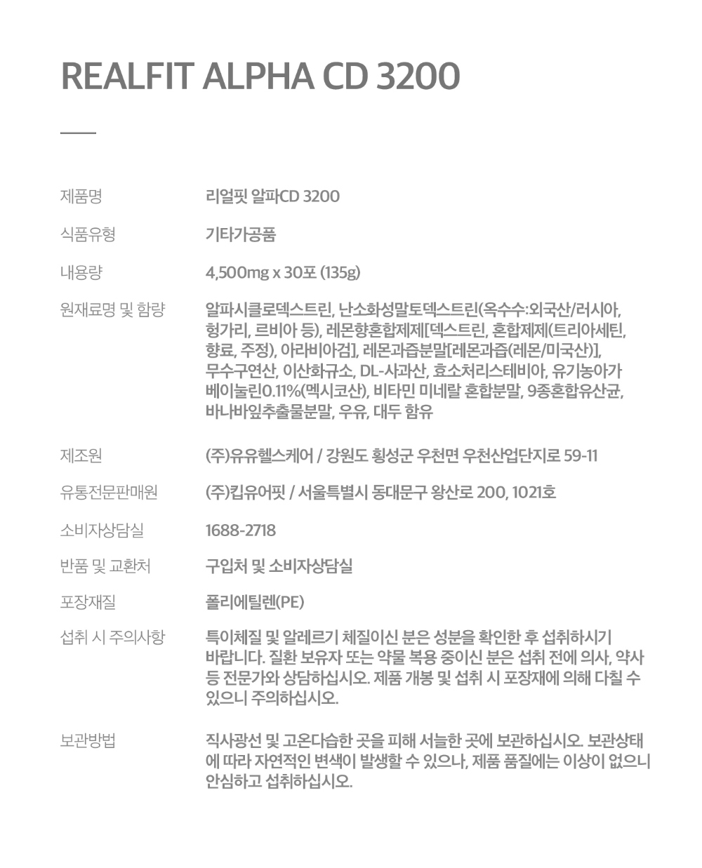 화장품 상품 이미지-S23L13