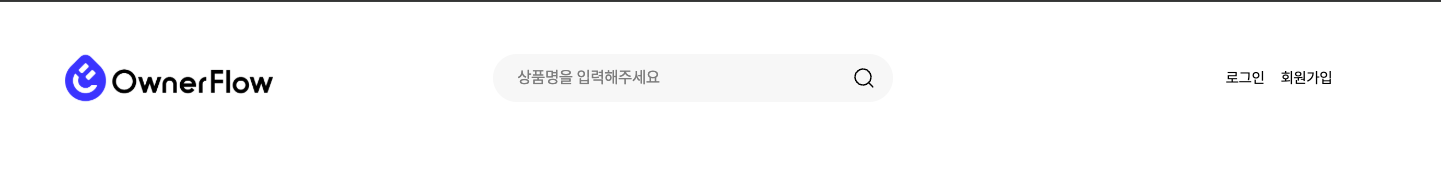 기존 카페24 검색바 영역