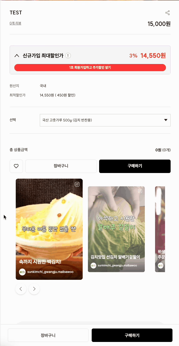 정책 조건 명확한 구조