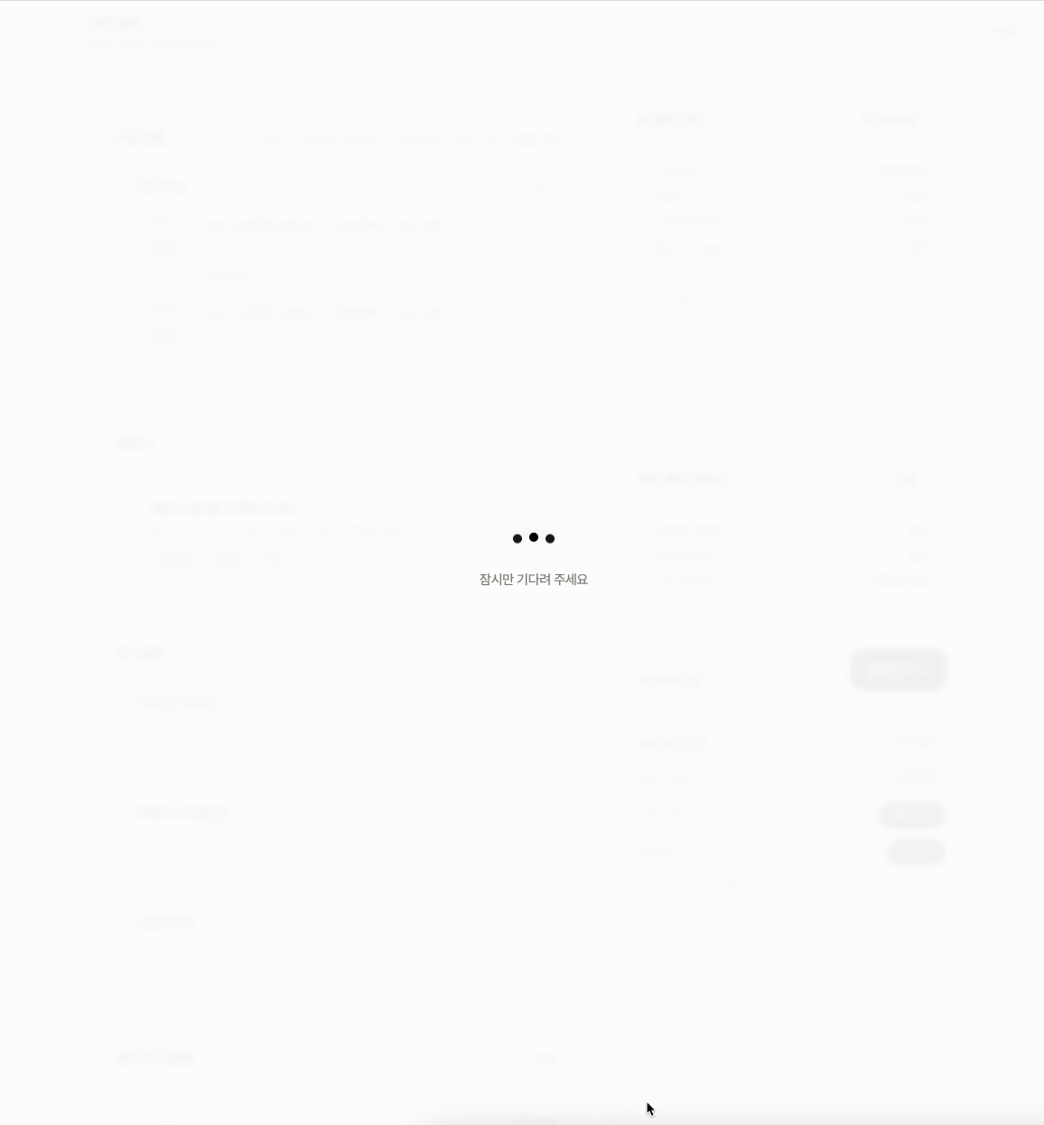 주문서 커스텀 Type 3