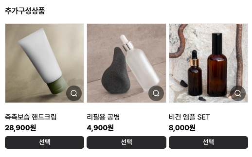 오너플로우 모달 UI